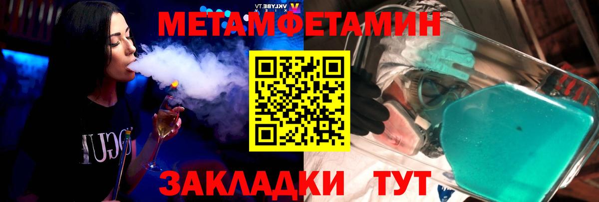 Amphetamine  Amphetamine 97%  Amphetamine  Котлас  Вход с VPN 