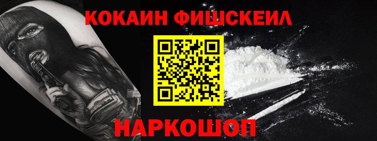 Кокаин Перу Котлас