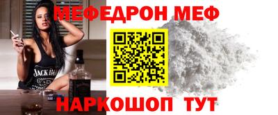 кокаин премиум Ипатово