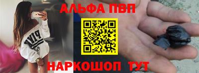 кокаин премиум Ипатово