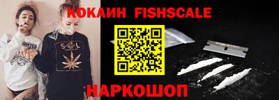 кокаин премиум Ипатово