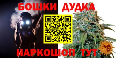 кокаин премиум Ипатово