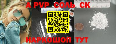 кокаин премиум Ипатово