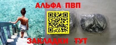 кокаин премиум Ипатово
