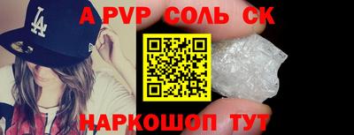 кокаин премиум Ипатово