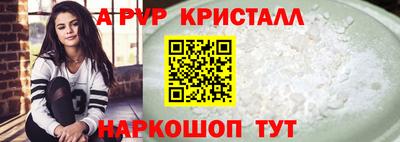твердый Ирбит