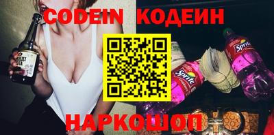 кокаин премиум Ипатово