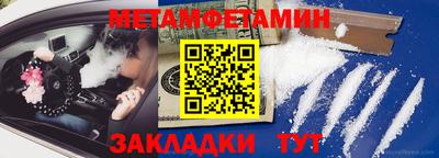 кокаин премиум Ипатово