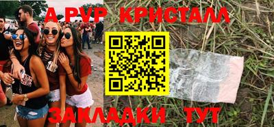твердый Ирбит