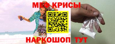 кокаин премиум Ипатово