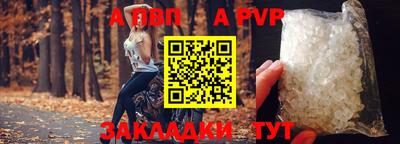 кокаин премиум Ипатово