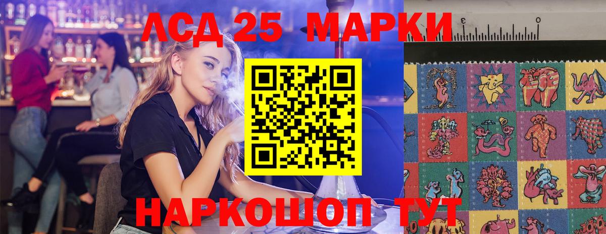 Лсд 25 экстази ecstasy  Вход с VPN  Котлас  ЛСД экстази ecstasy 
