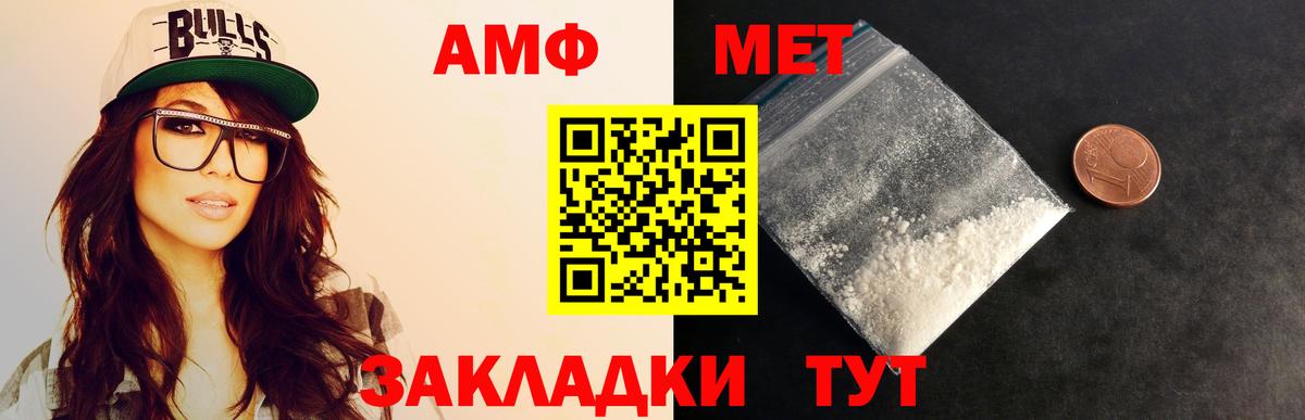 Кодеин  ГАШ  Меф МЯУ МЯУ   Вход с VPN  Котлас  Бошки Шишки  Cocaine  ГАШ  NBOMe 