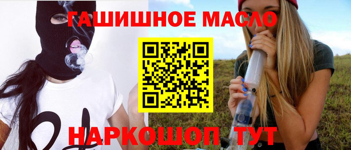 Котлас  Дистиллят ТГК вейп с тгк  Вход с VPN  Дистиллят ТГК вейп с тгк 