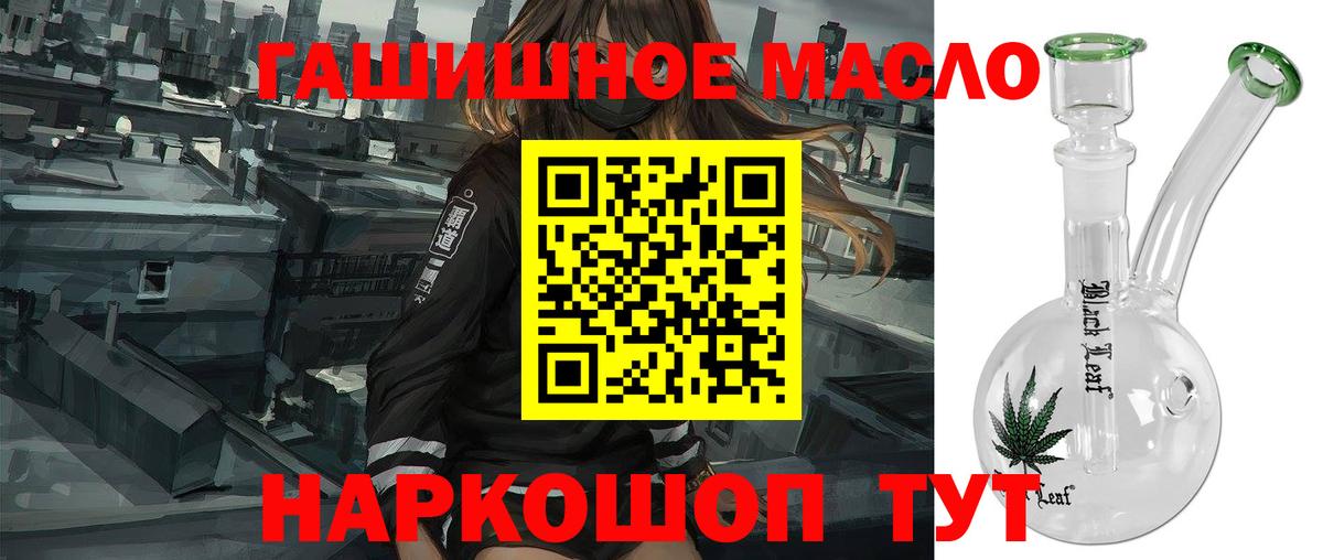 Дистиллят ТГК вейп Котлас