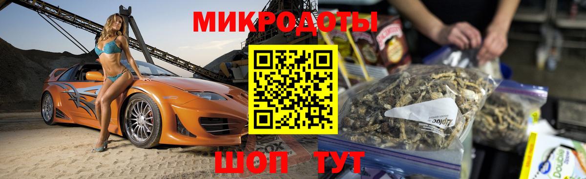 Галлюциногенные грибы Cubensis  как найти закладки  Котлас  Вход с VPN 