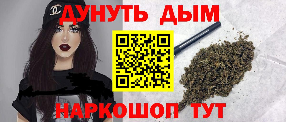 Шишки марихуана индика Котлас