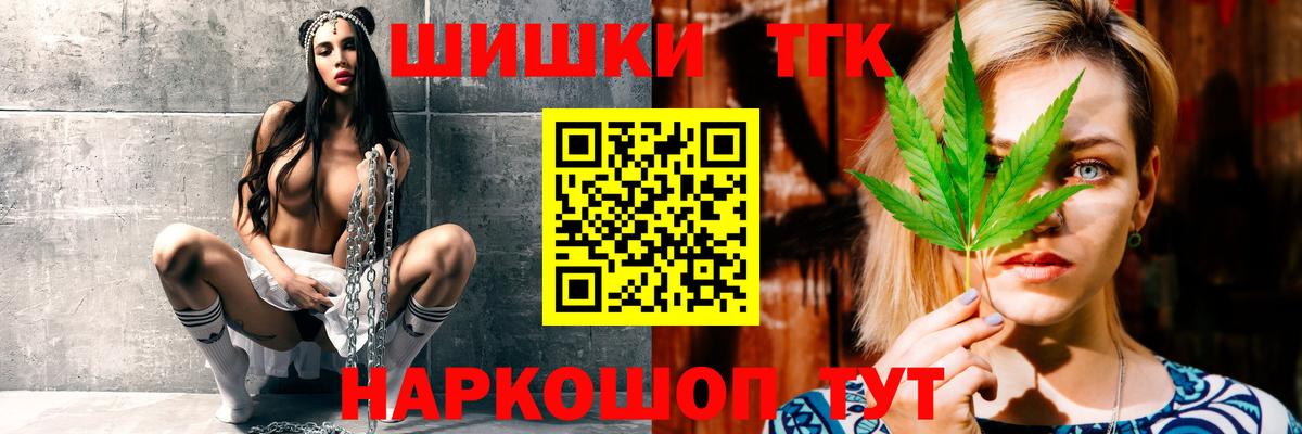 Канабис MAZAR  МАРИХУАНА план  Вход с VPN  Бошки марихуана семена  Котлас  Бошки марихуана THC 21% 